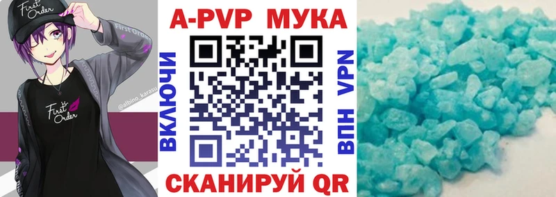 A PVP СК  Купить где  Углегорск 