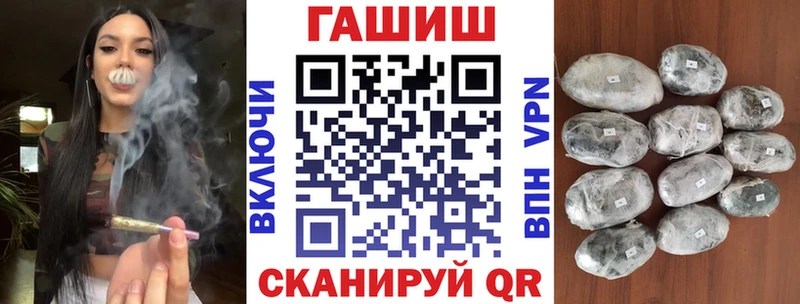 Купить закладки  Углегорск  ГАШ Ice-O-Lator 