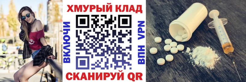 Купить  Углегорск  ГЕРОИН белый 