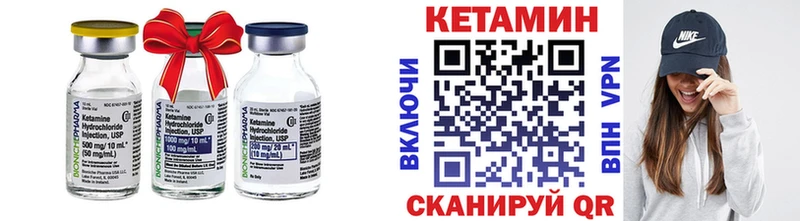 КЕТАМИН ketamine  Купить где  Углегорск 