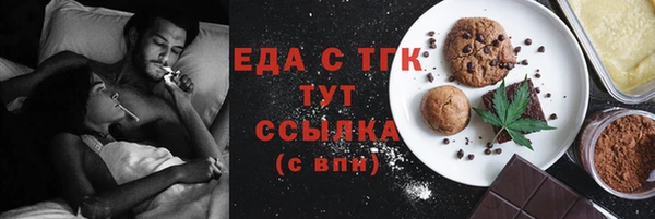 марихуана Кукмор