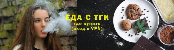 мефедрон мука Кулебаки