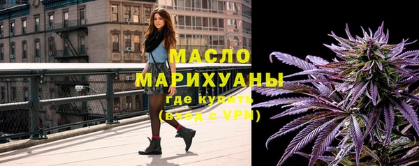 спайс Лагань