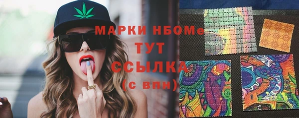 МДМА Куйбышев