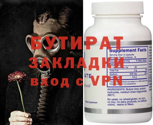 МДМА Куйбышев