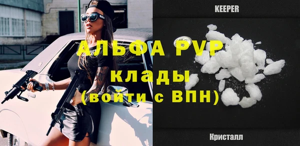 мефедрон мука Кулебаки