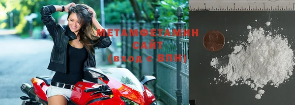 мефедрон мука Кулебаки