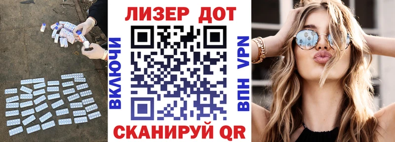 Лсд 25 экстази ecstasy  Купить где  Углегорск 