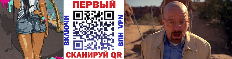 Метамфетамин Methamphetamine Углегорск