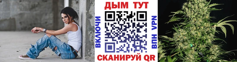 Канабис планчик  Купить где  Углегорск 